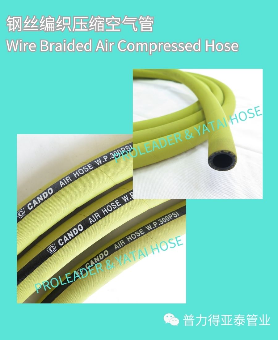 Come and have a look at high performance wire braid hoses !