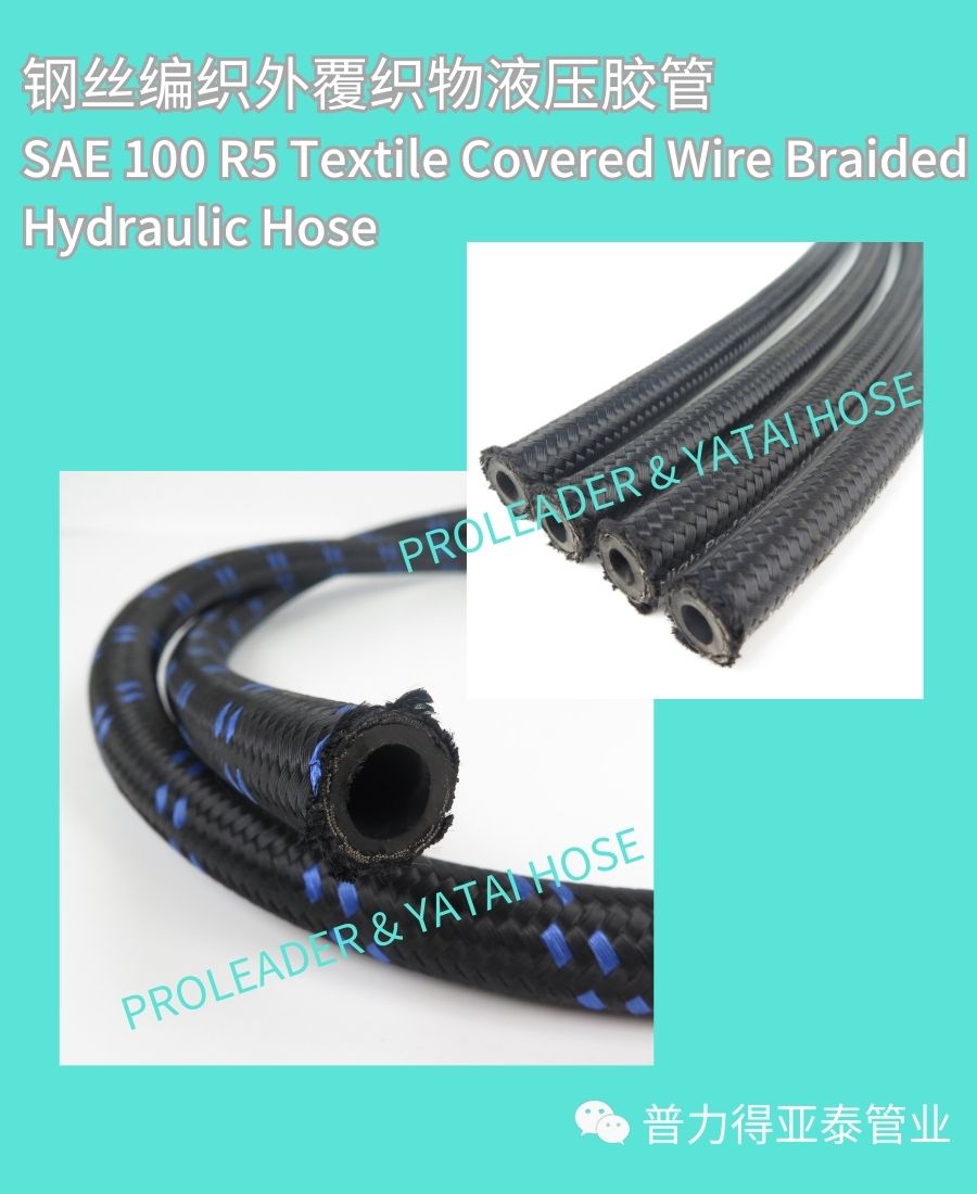 Come and have a look at high performance wire braid hoses !