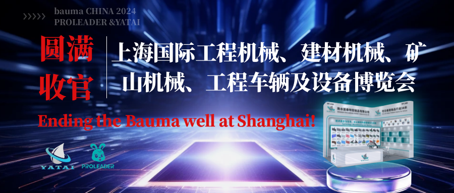 Ending the Bauma well at Shanghai!