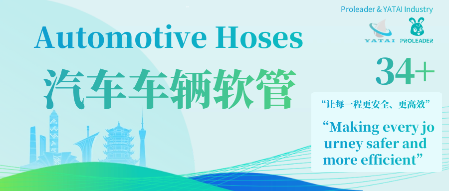 Automotive hoses: making every journey safer & efficient