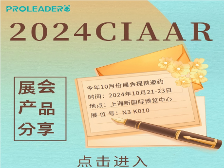 Warm up with enthusiasm, unlock new products in advance