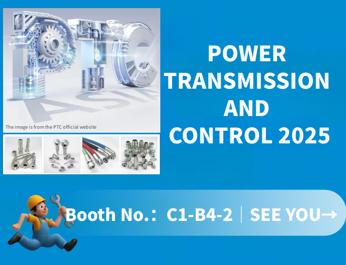 PTC ASIA 2025 | We’re waiting for you in Shanghai!