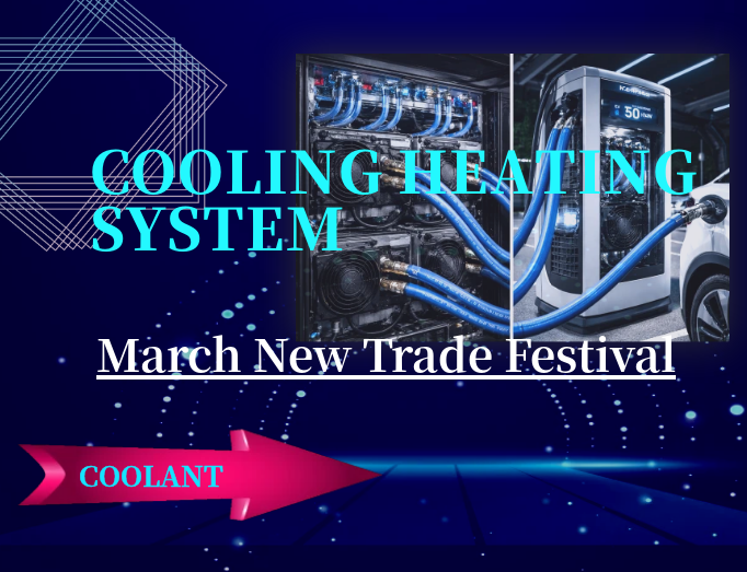 From data centers to supercharging stations: The four mainstays of liquid cooling pipelines