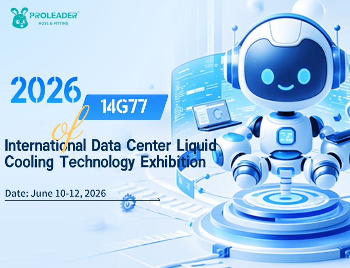 2026 Shenzhen International Data Center Liquid Cooling Technology Exhibition