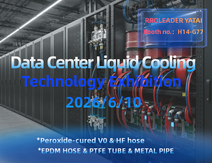 Data center V0 & HF hose