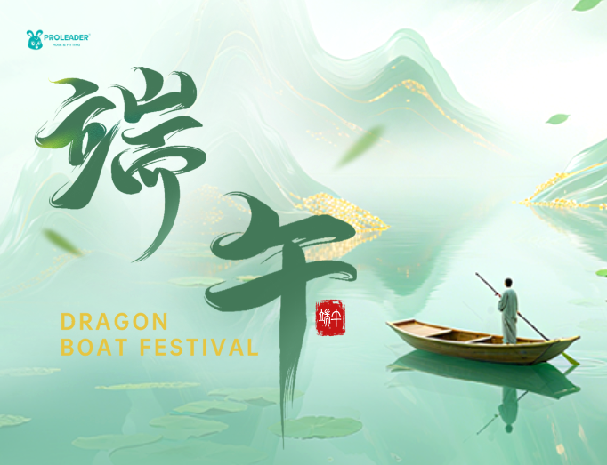 The flowing water of the Dragon Boat Festival, a hose to bring coolness.